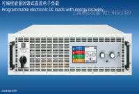 EA-ELR 9080-170 HP 德國EA電子負載-上海雨芯儀器代理