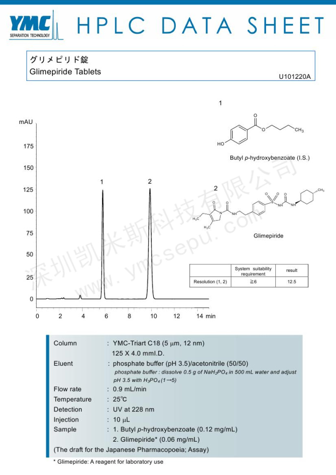 液相色譜法測定格列美脲片含量(TA12S05-R504WT) 液相色譜法測定格列美脲片含量(TA12S05-R504WT)