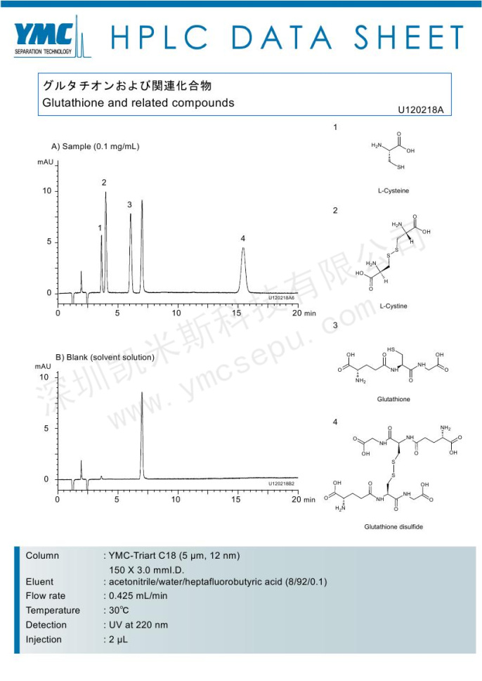 液相色譜法分離測(cè)定谷胱甘肽與有關(guān)物質(zhì)(TA12S05-1503WT) 液相色譜法分離測(cè)定谷胱甘肽與有關(guān)物質(zhì)(TA12S05-1503WT)