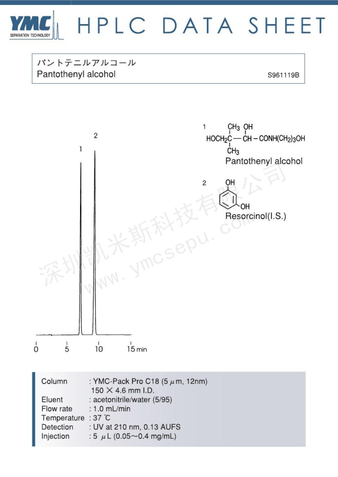 液相色譜法檢測(cè)泛酰醇